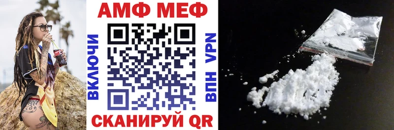 АМФЕТАМИН 98%  где купить наркотик  kraken как войти  Буйнакск 