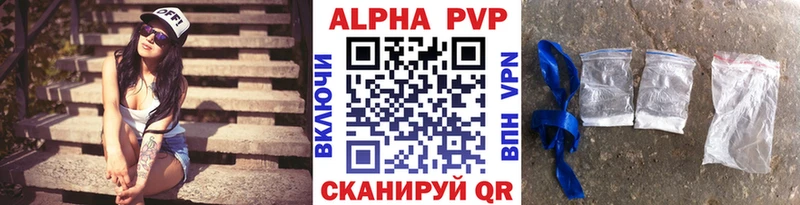 Alfa_PVP Crystall  купить закладку  Буйнакск 