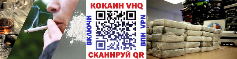 ОМГ ОМГ как войти Буйнакск Cocaine 97% маркетплейс как зайти цены