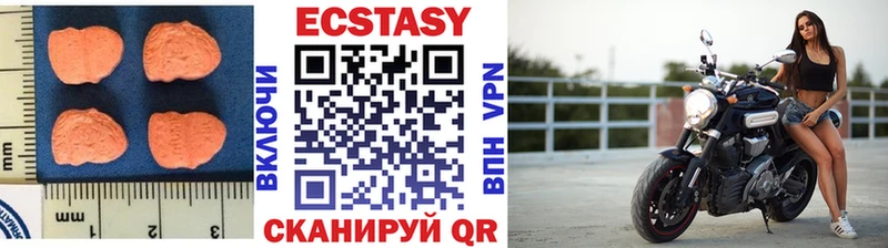 наркота  Буйнакск  Ecstasy 280мг 