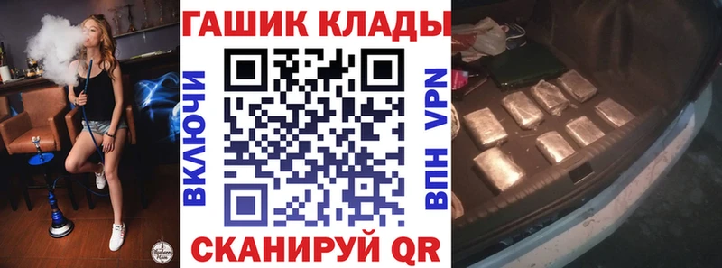 это состав  Буйнакск  ГАШ Cannabis 