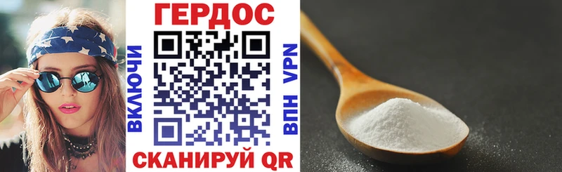Героин Афган Буйнакск
