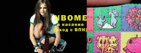 первитин Белоозёрский