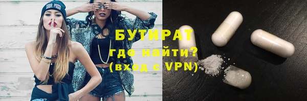 меф VHQ Белокуриха