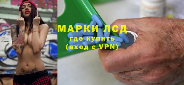марки nbome Балабаново