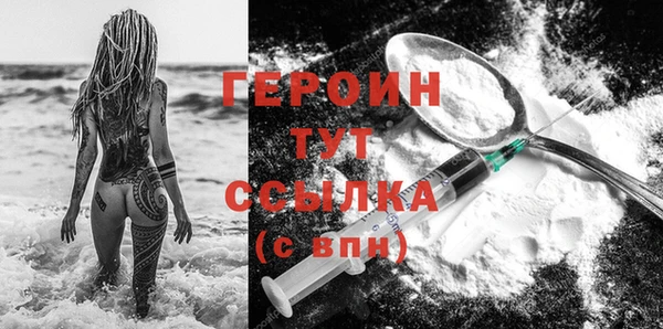 каннабис Богородицк
