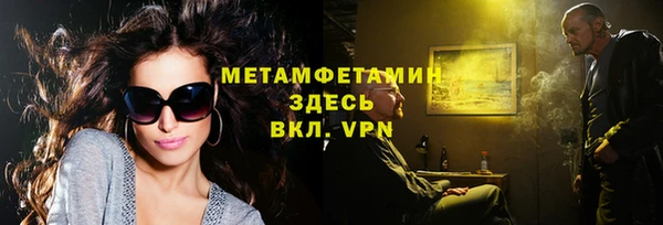 бутик Беломорск