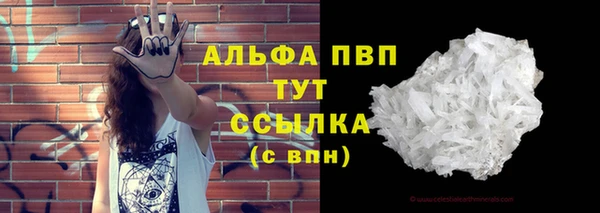 меф VHQ Белокуриха