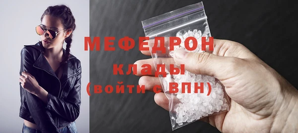 первитин Белоозёрский