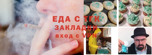 шишки Снежинск