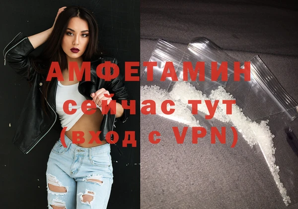 бутик Беломорск