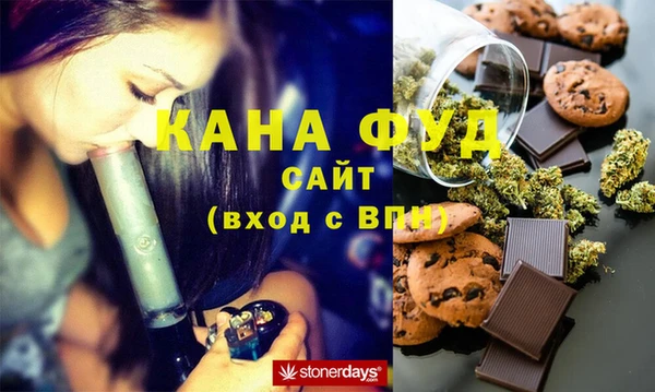 тгк Снежногорск