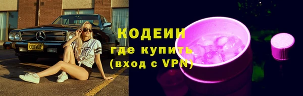 бутик Беломорск