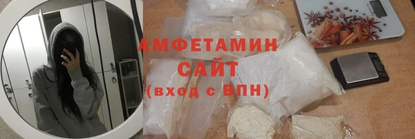 мет Сосновка