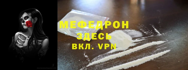 mdma Богданович