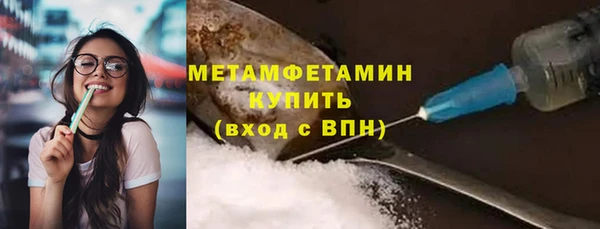 меф VHQ Белокуриха