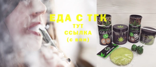 первитин Белоозёрский