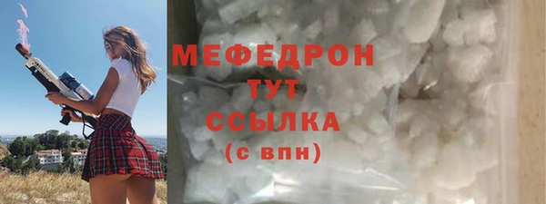 марки nbome Балабаново