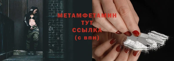 каннабис Богородицк
