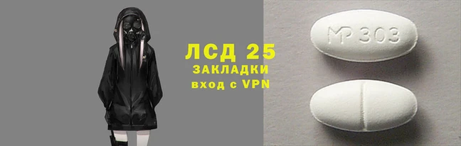 амфетамин Слюдянка