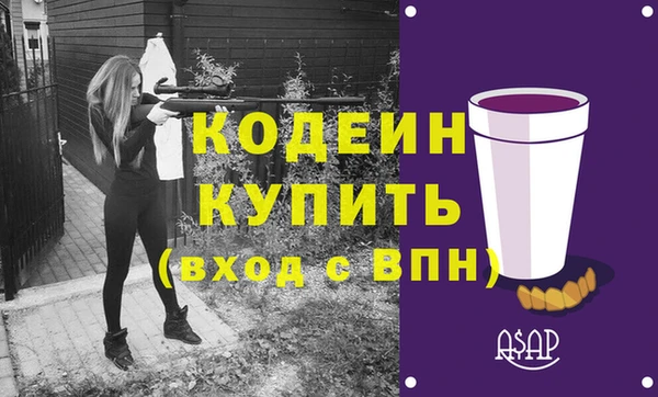 бутик Беломорск