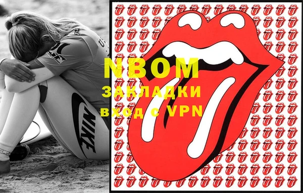 меф VHQ Белокуриха