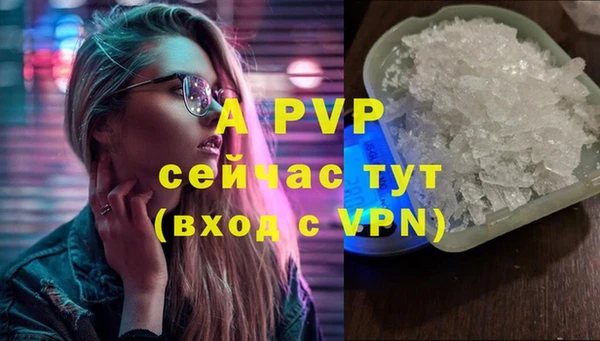 a pvp Сосновоборск