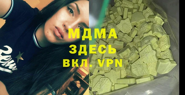 меф VHQ Белокуриха