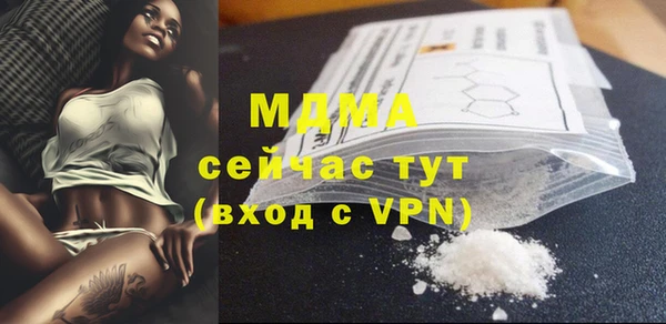 каннабис Богородицк