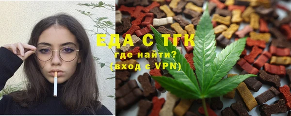 каннабис Богородицк