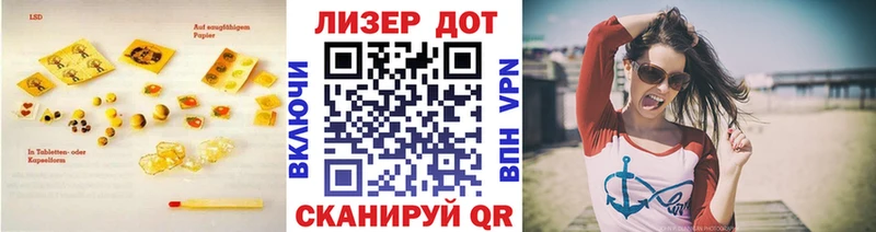 ЛСД экстази ecstasy  наркошоп  Буйнакск 