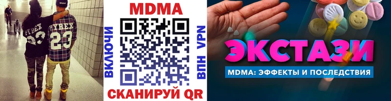 купить  цена  Буйнакск  гидра ССЫЛКА  MDMA кристаллы 