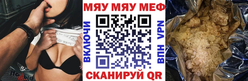 мега ONION  Буйнакск  Меф кристаллы 