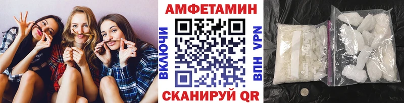 ОМГ ОМГ маркетплейс  Буйнакск  МЕТАМФЕТАМИН Methamphetamine 