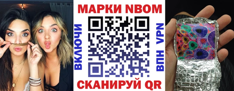 ОМГ ОМГ tor  Буйнакск  Марки N-bome 1,5мг 