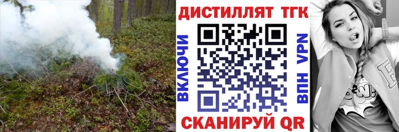 ТГК вейп  mega   Буйнакск  наркотики 