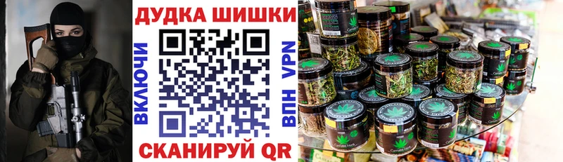 Бошки Шишки планчик  Буйнакск 